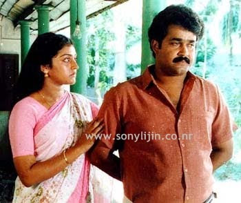 Raja Kireedam Movie Cast